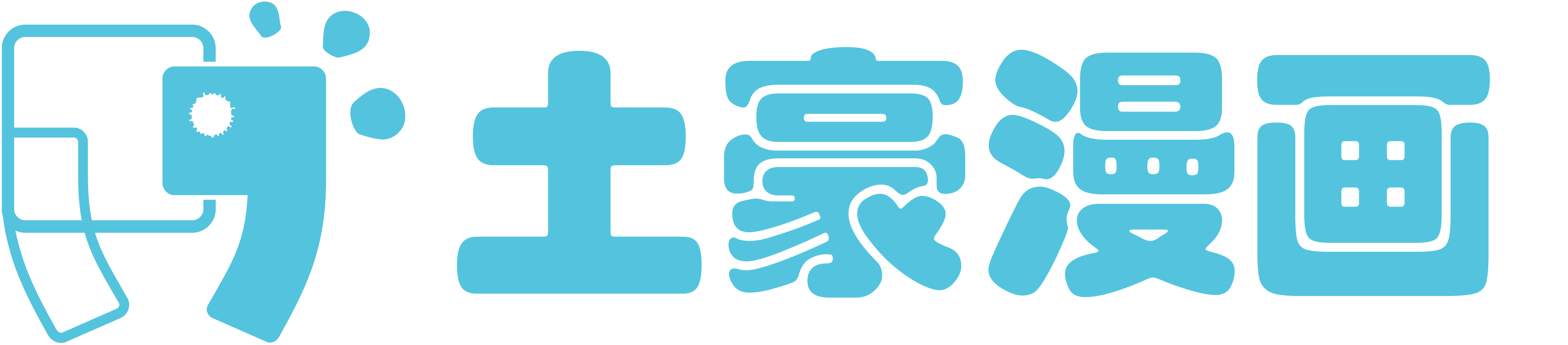 土豪漫画网 - 免费在线漫画平台-最好看的漫画就在土豪漫画