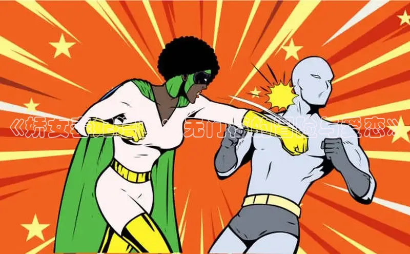 土豪漫画布丁漫画页面入口