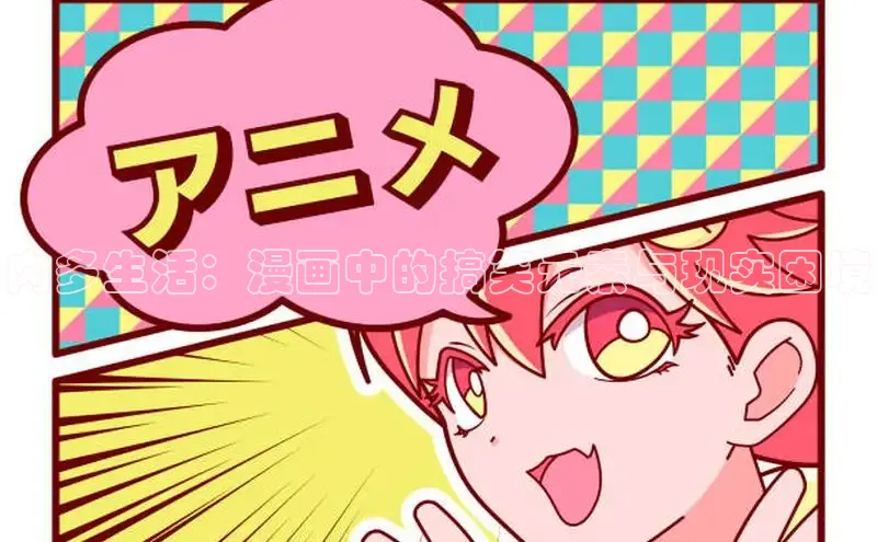 韩漫免费土豪漫画官网